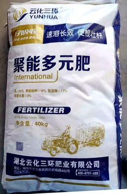 化肥忽悠团又下乡?扒皮&ldquo;化肥忽悠团&rdquo;的套路!